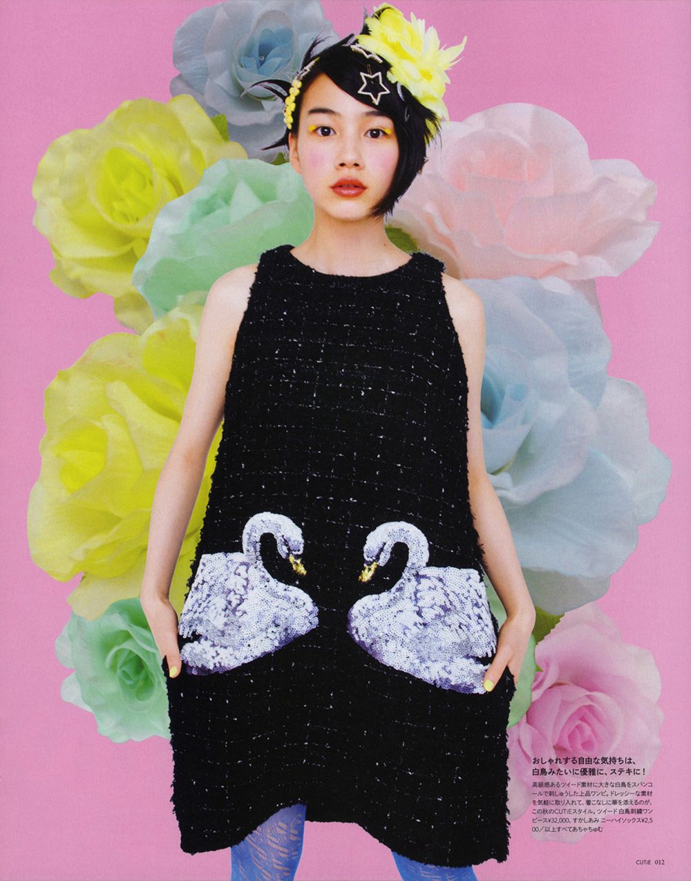 Rena Nounen HD Images/Photo Gallery Download #3386913