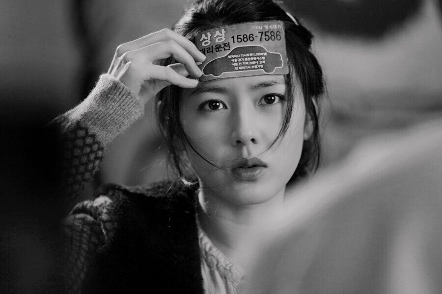 Son Ye-jin HD Images/Photo Gallery Download #1724260