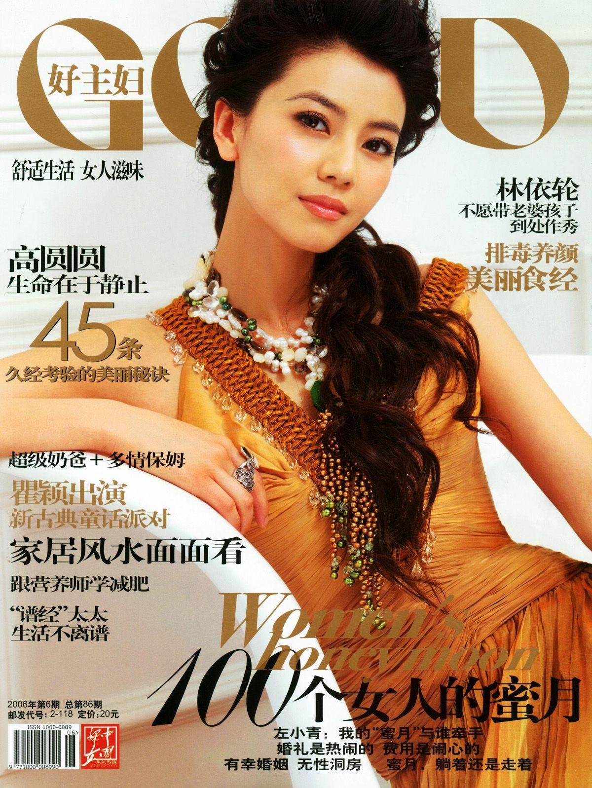 カオ・ユアンユアン HD画像/フォトギャラリーダウンロード #768206