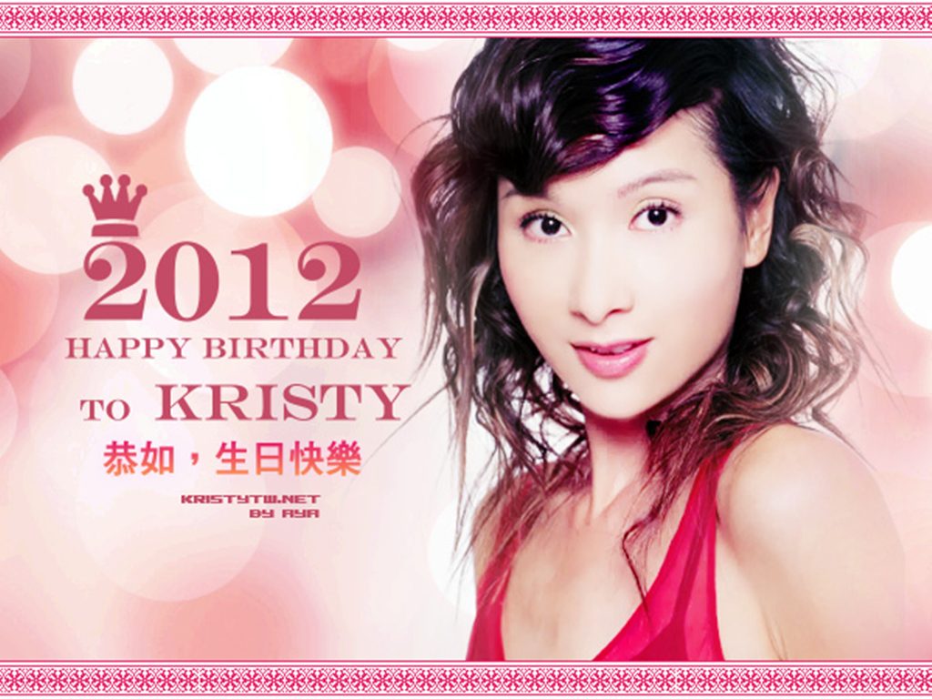 Kristy Yeung HD Images/Photo Gallery Download #7180736