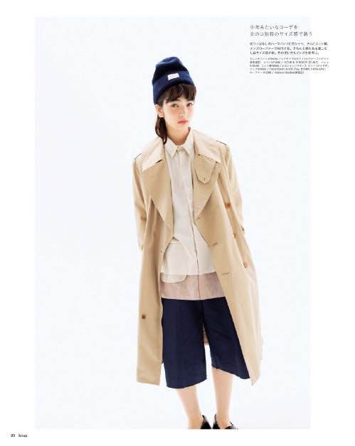 小松菜奈 高清写真/照片下载 #4387013