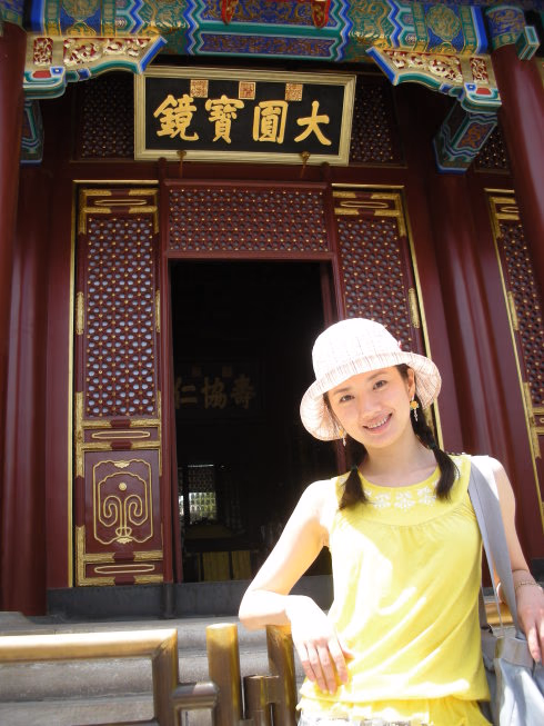 苑冉 高清写真/照片下载 #3277820