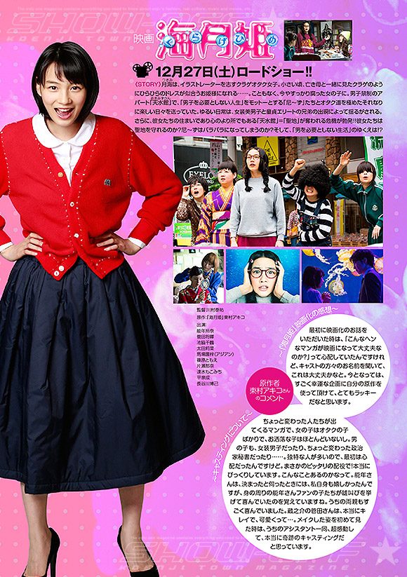 Rena Nounen HD Images/Photo Gallery Download #3387205