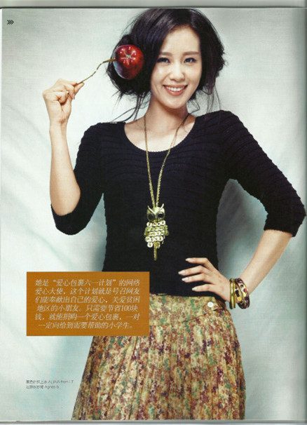 Shi Shi Liu HD Images/Photo Gallery Download #7105161