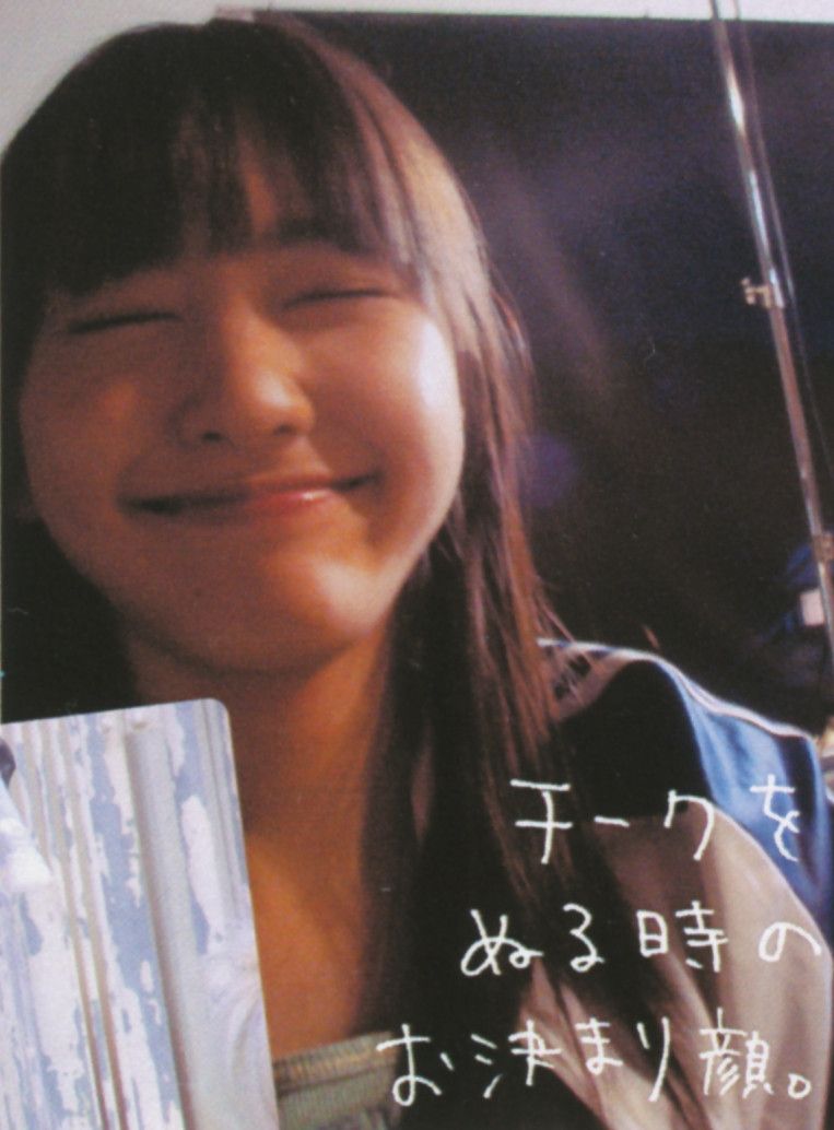 Yui Aragaki HD Images/Photo Gallery Download #7185566