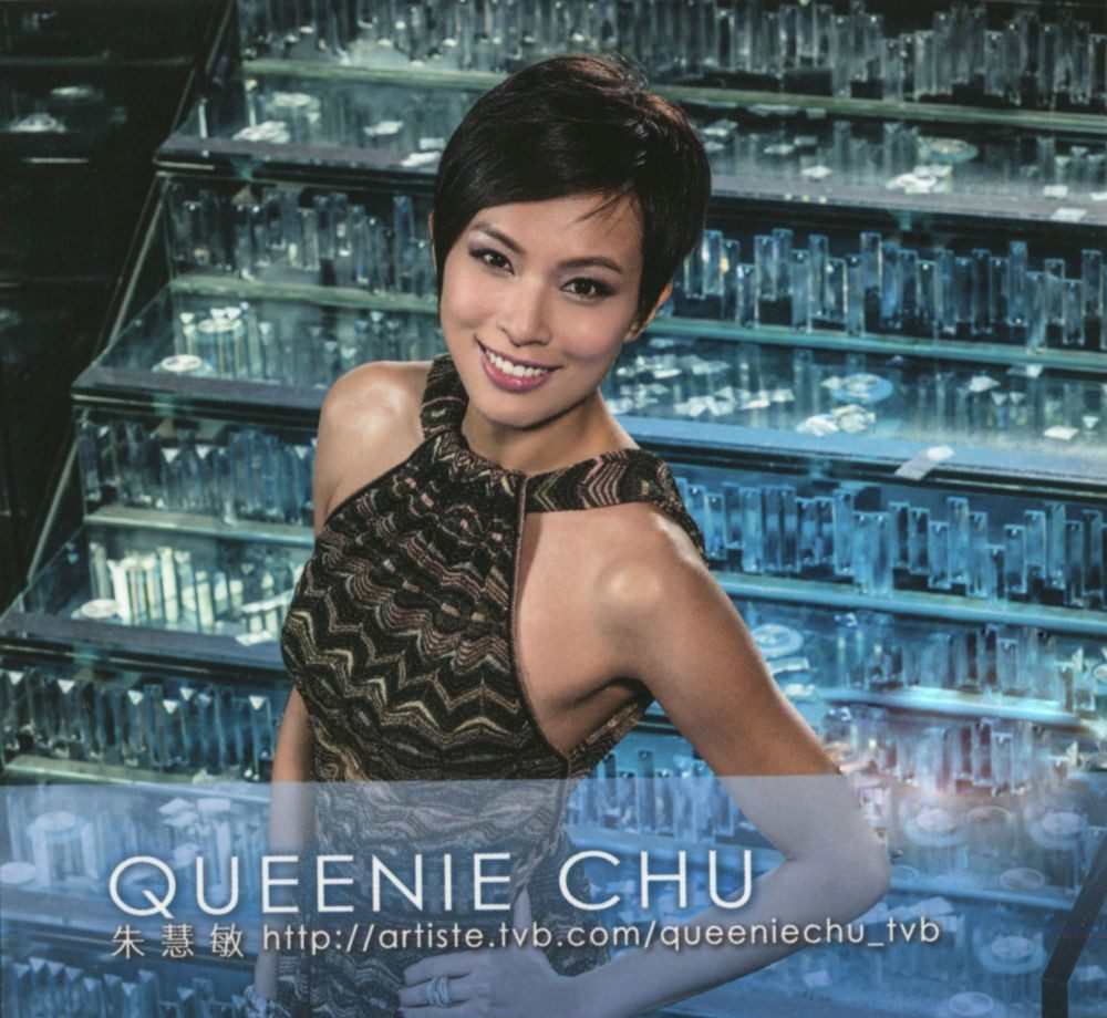 Queenie Chu HD Images/Photo Gallery Download #7015956