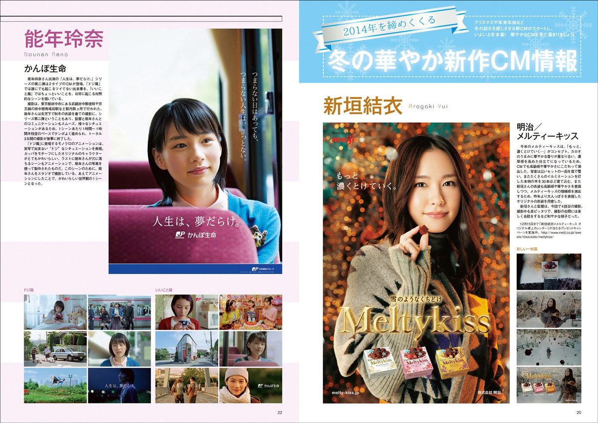 Rena Nounen HD Images/Photo Gallery Download #3387497