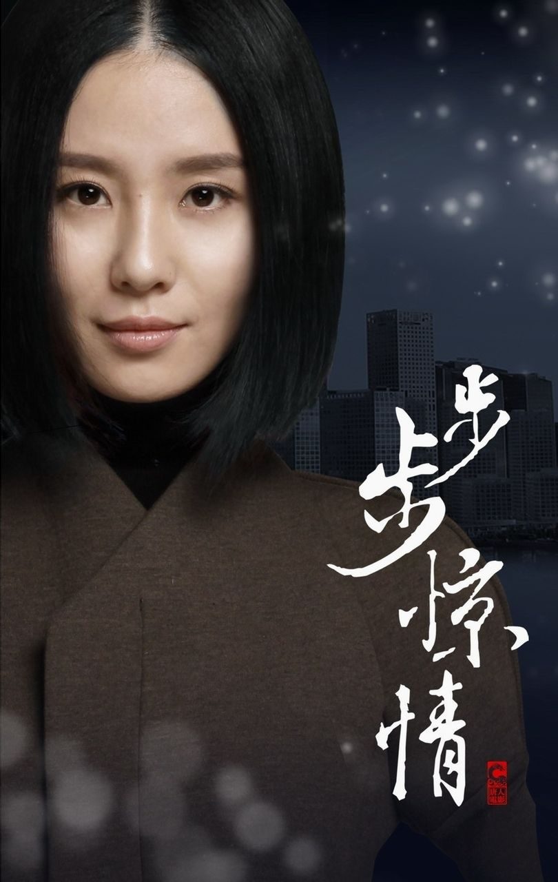 Shi Shi Liu HD Images/Photo Gallery Download #7105453