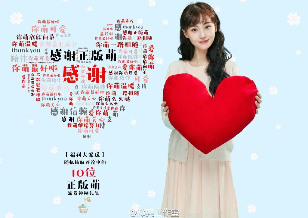 Shuang Zheng HD画像/フォトギャラリーダウンロード #7032719