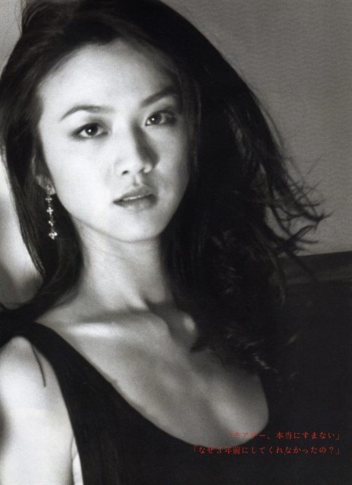 Tang Wei HD Images/Photo Gallery Download #703159