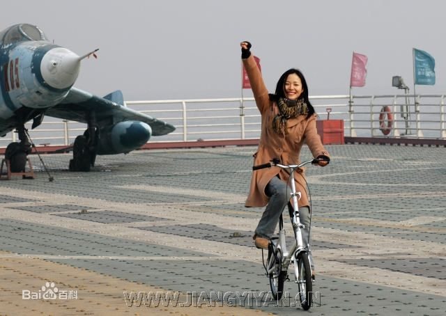 Yiyan Jiang HD Images/Photo Gallery Download #1894746