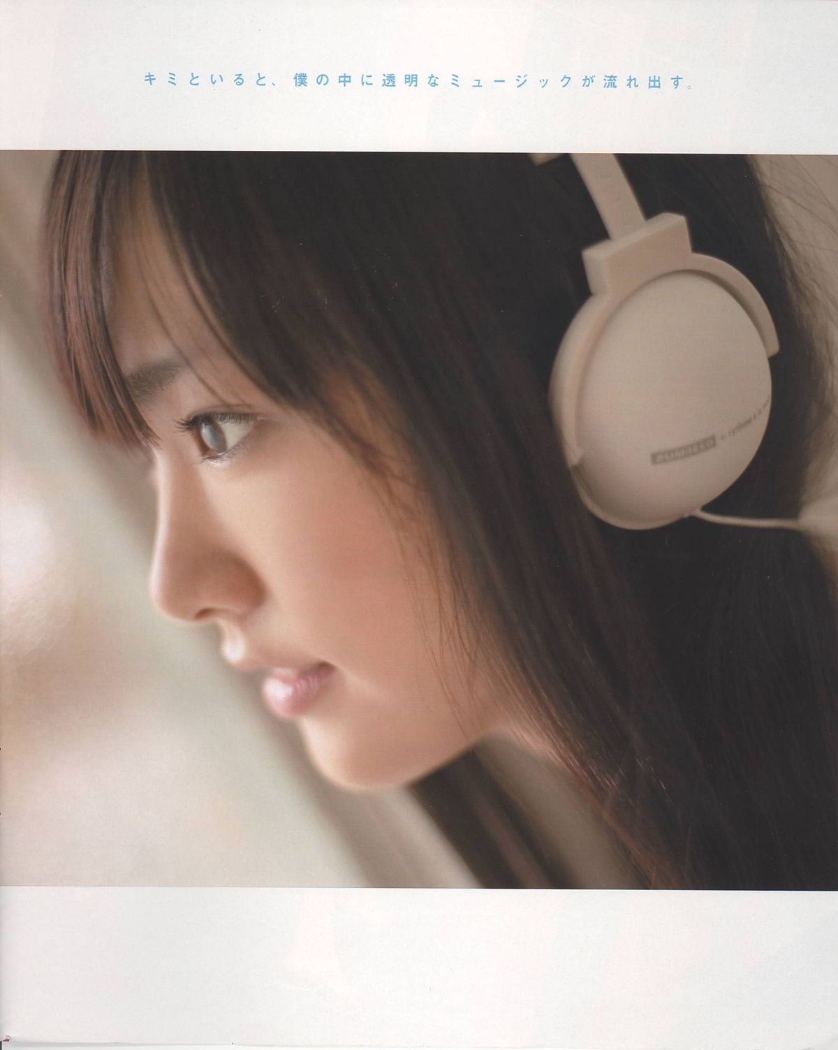 新垣结衣 高清写真/照片下载 #846354