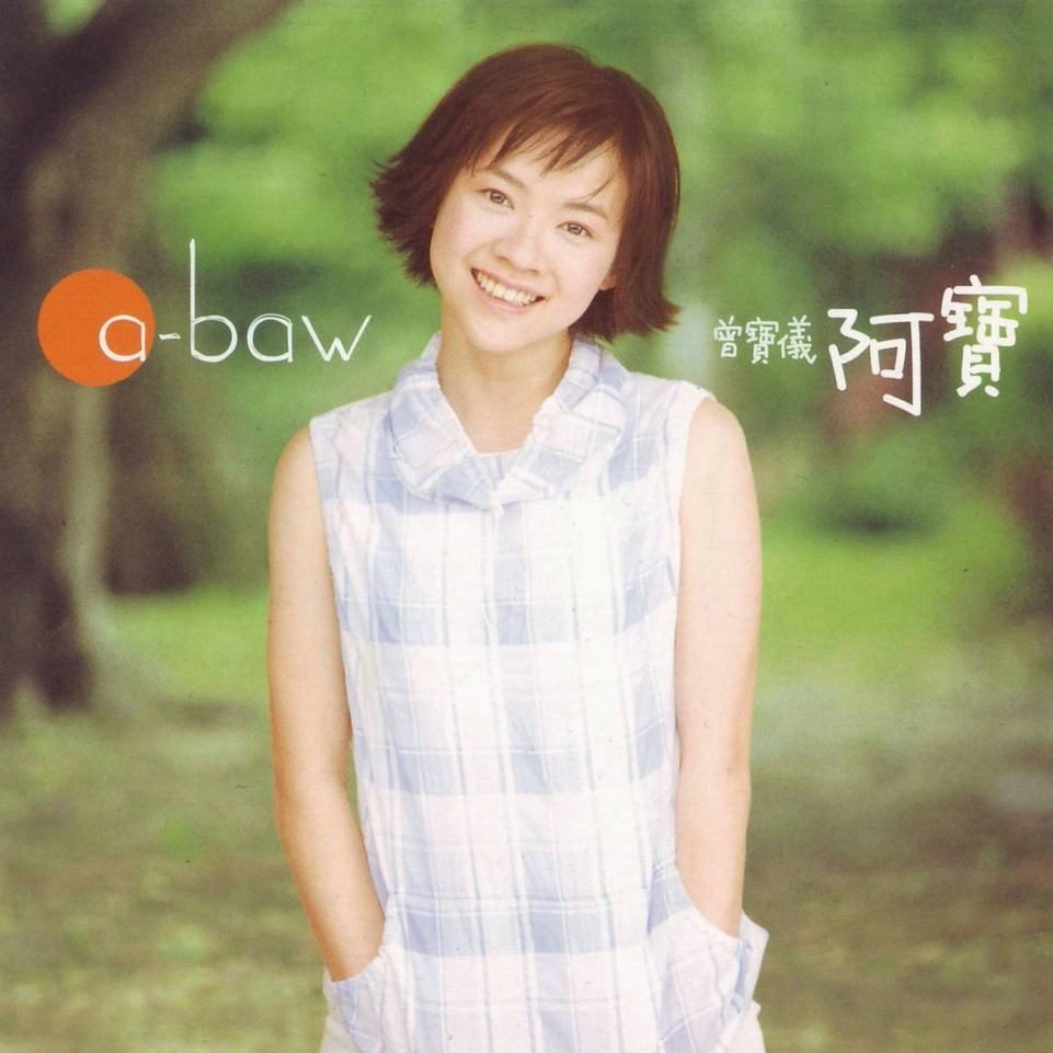 Bowie Tsang HD画像/フォトギャラリーダウンロード #1822588