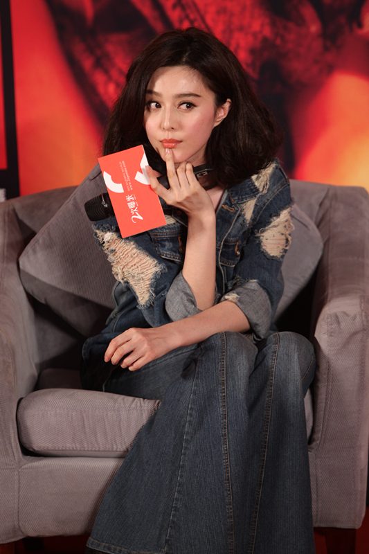 Bingbing Fan HD Images/Photo Gallery Download #1181912