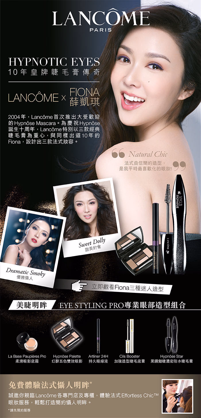 Fiona Sit HD Images/Photo Gallery Download #3398025