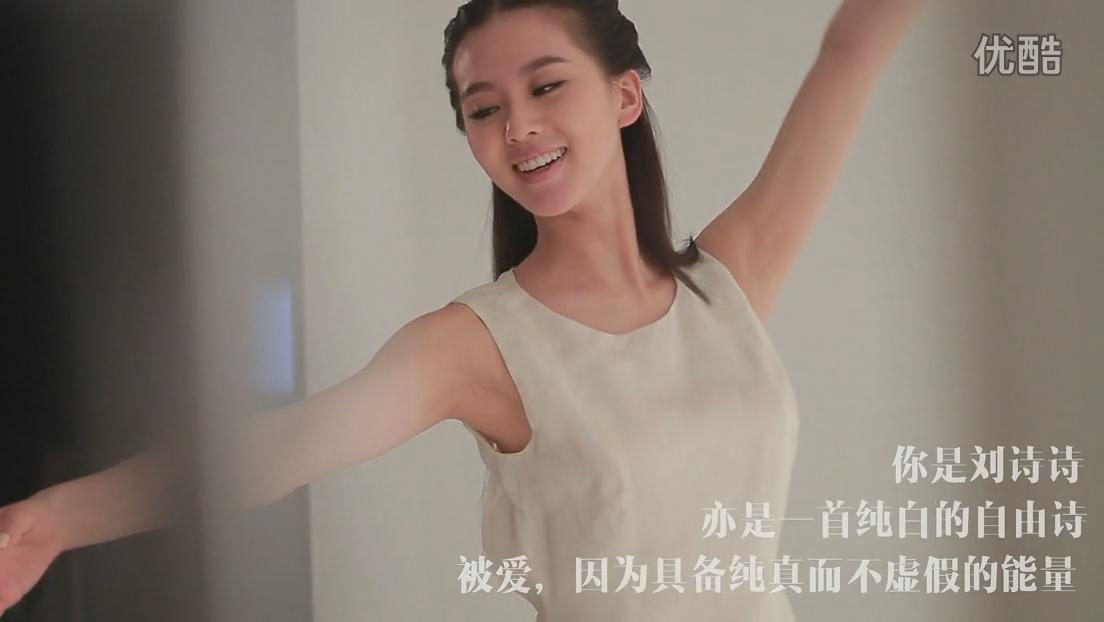 Shi Shi Liu HD Images/Photo Gallery Download #7067113