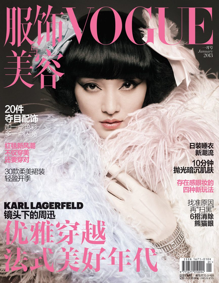 Xun Zhou HD Images/Photo Gallery Download #757733