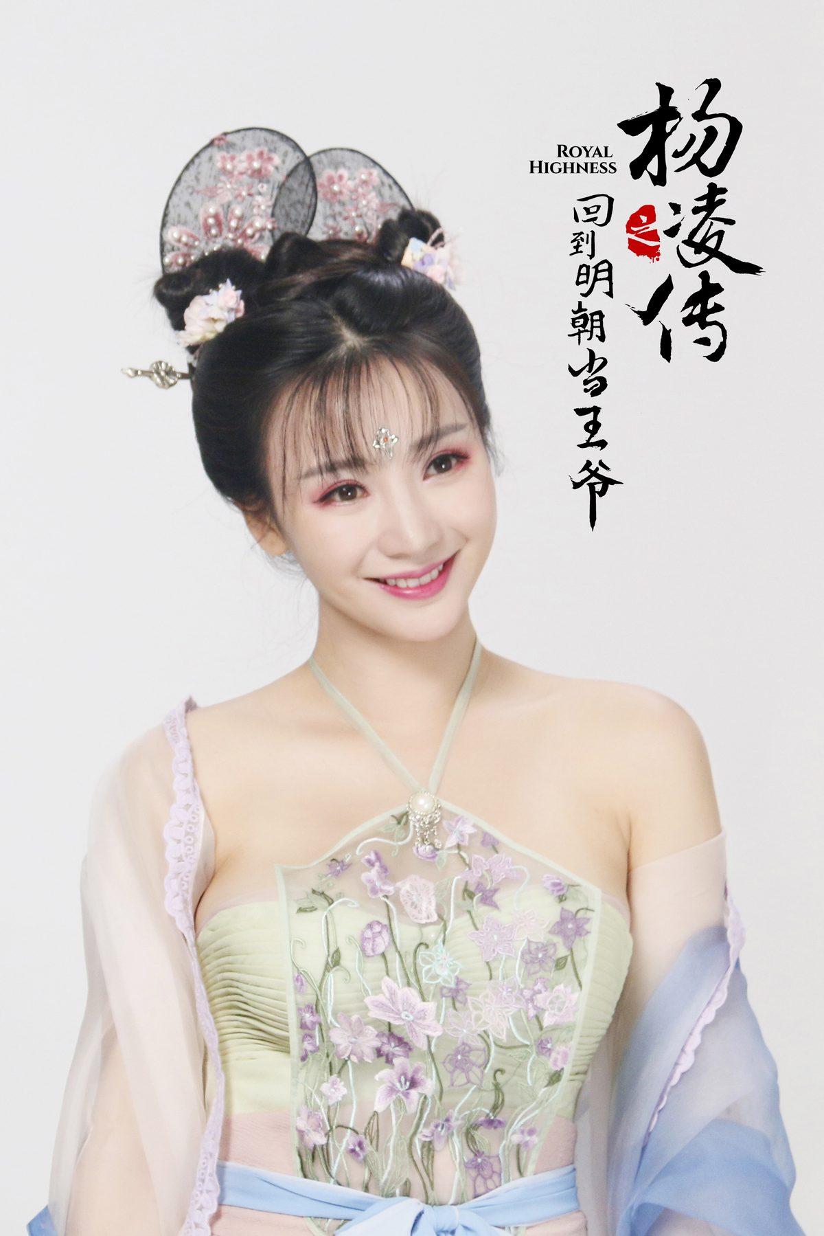 Yan Liu HD画像/フォトギャラリーダウンロード #1971197