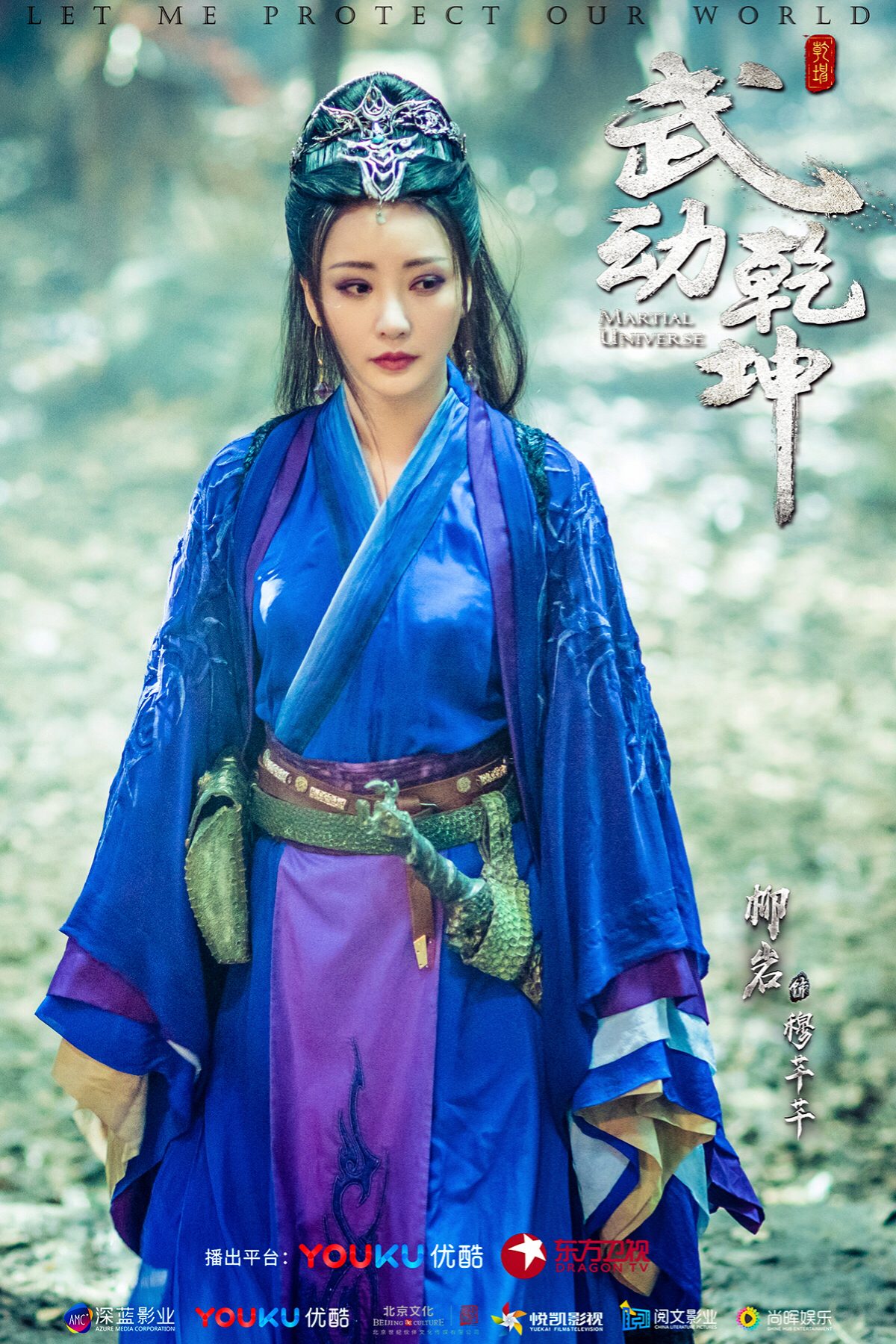 Yan Liu HD Images/Photo Gallery Download #1973186