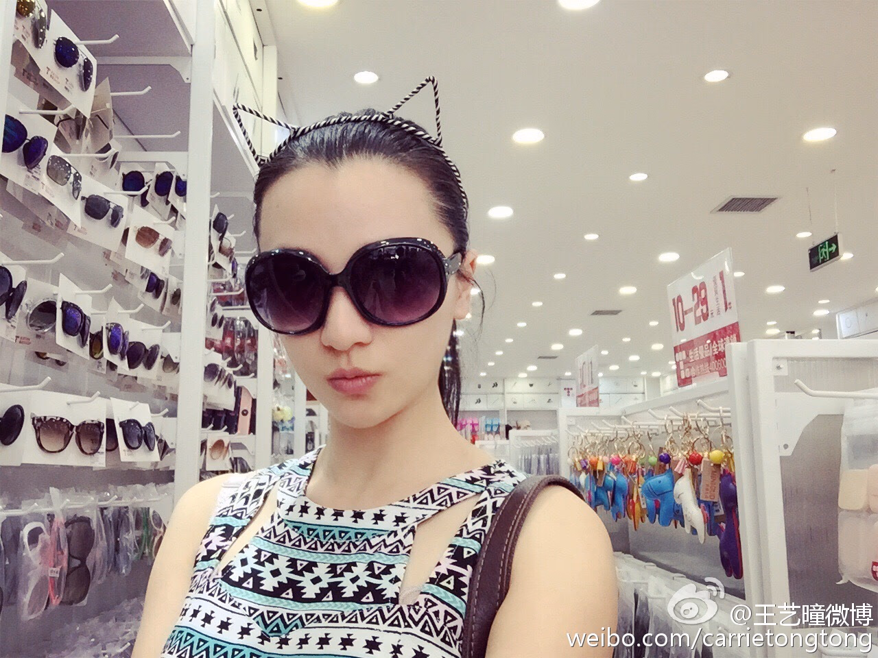 王艺曈 高清写真/照片下载 #3451171