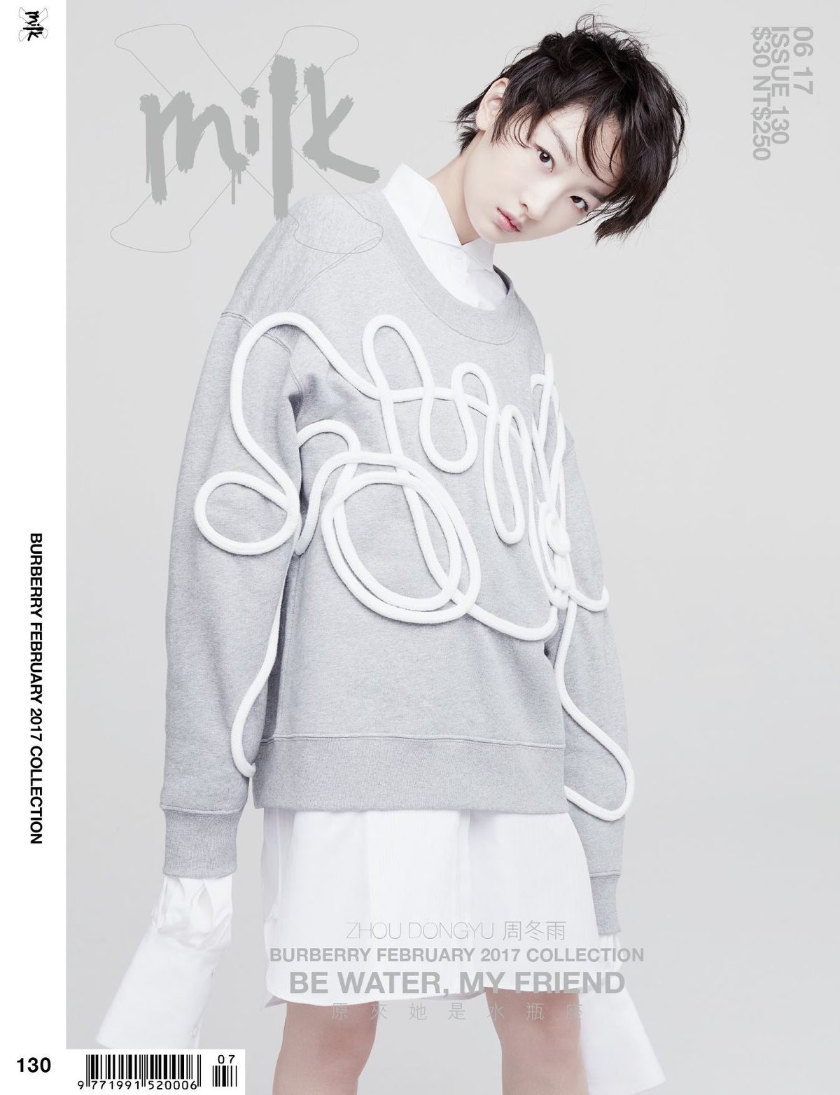 Dongyu Zhou HD Images/Photo Gallery Download #1907847