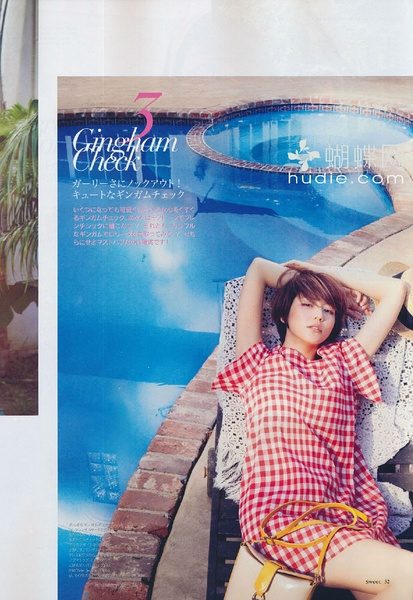 長澤まさみ HD画像/フォトギャラリーダウンロード #606875