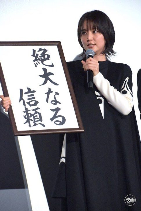 长泽雅美 高清写真/照片下载 #1720898