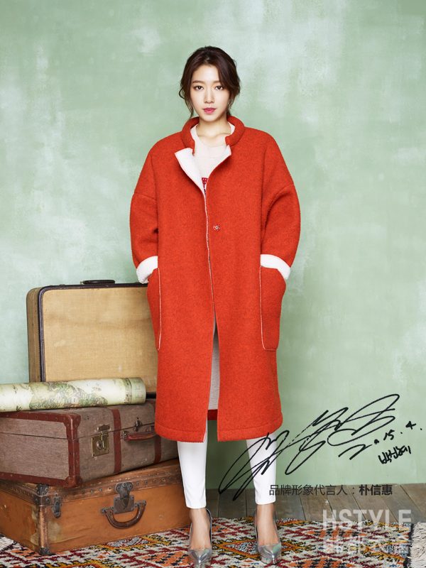 Shin-hye Park HD Images/Photo Gallery Download #1754708