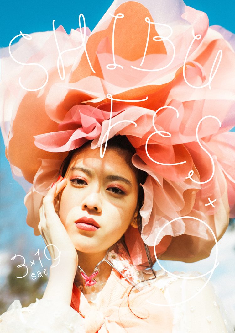 三吉彩花 高清写真/照片下载 #820823