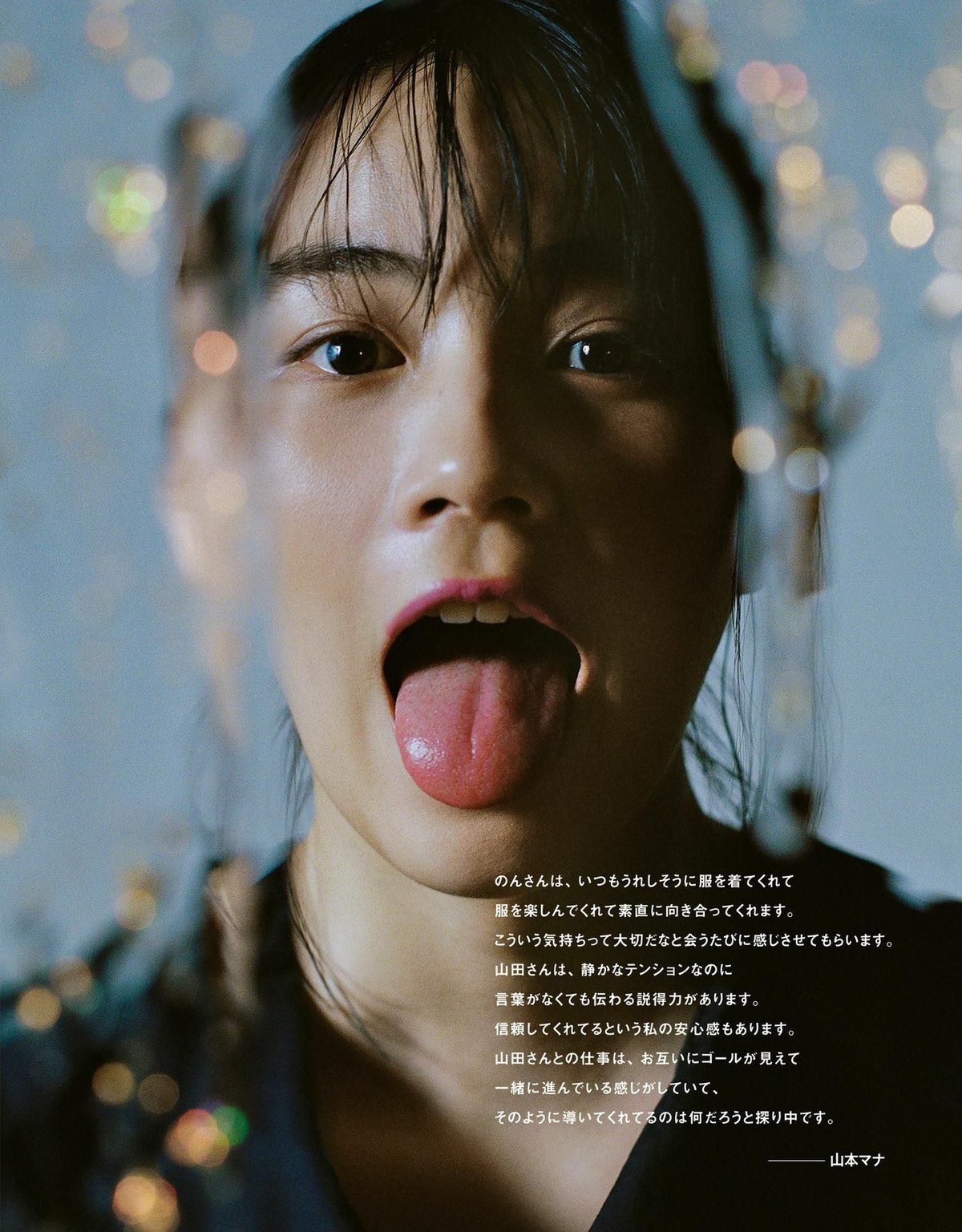 Rena Nounen HD Images/Photo Gallery Download #5977832