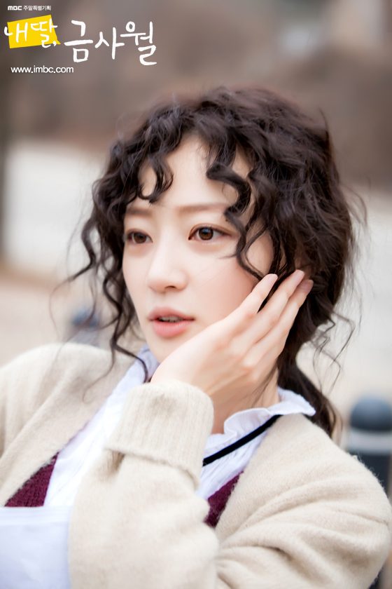 Song Ha-Yoon HD Images/Photo Gallery Download #1012602