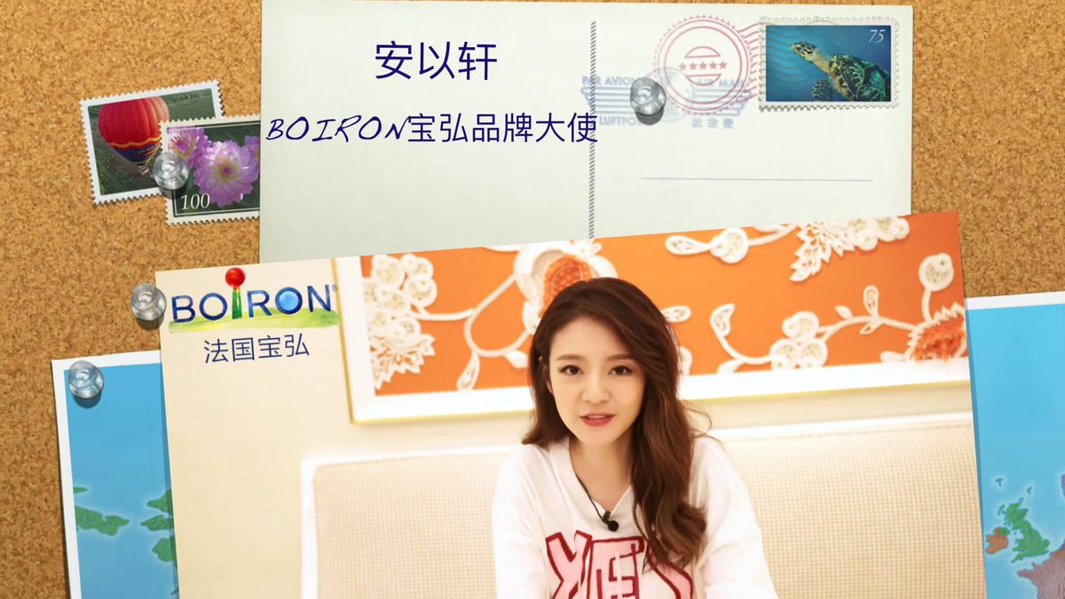 安以轩 高清写真/照片下载 #5237715