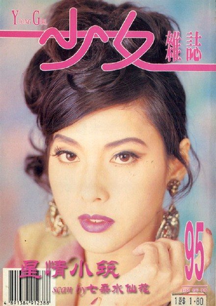 Anita Lee HD Images/Photo Gallery Download #6795813