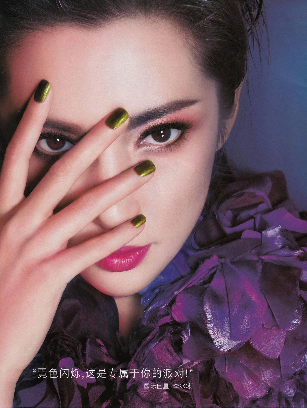 Bingbing Li HD Images/Photo Gallery Download #1427421