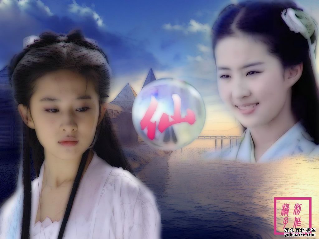 Liu Yifei HD Images/Photo Gallery Download #6689553