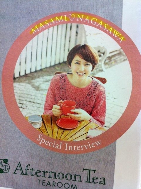 長澤まさみ HD画像/フォトギャラリーダウンロード #1721482