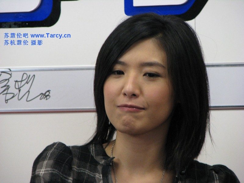 Tarcy Su HD Images/Photo Gallery Download #1386508