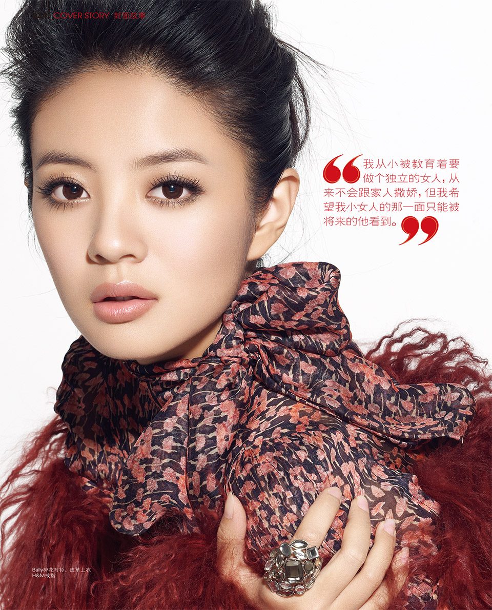 Ady An HD Images/Photo Gallery Download #7099600