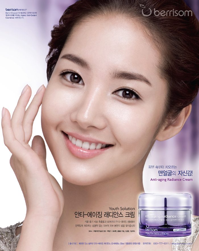Park Min-Young HD Images/Photo Gallery Download #6959188