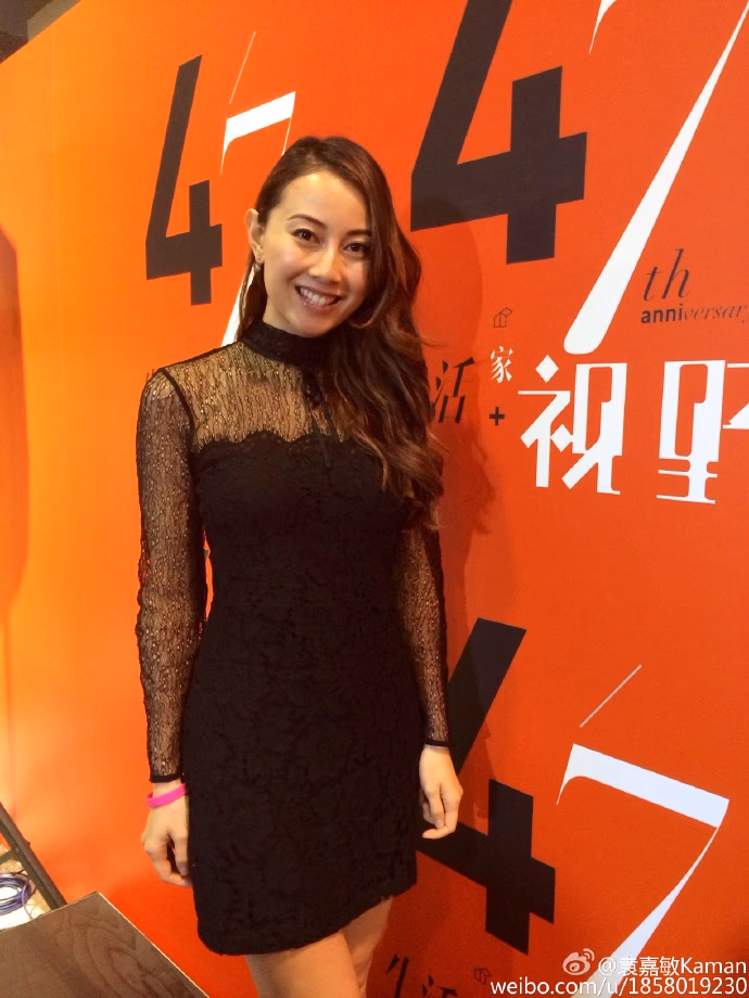 袁嘉敏 高清写真/照片下载 #3425640