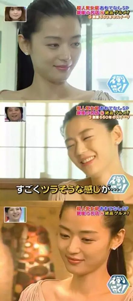 Jun Ji-hyun HD Images/Photo Gallery Download #938195