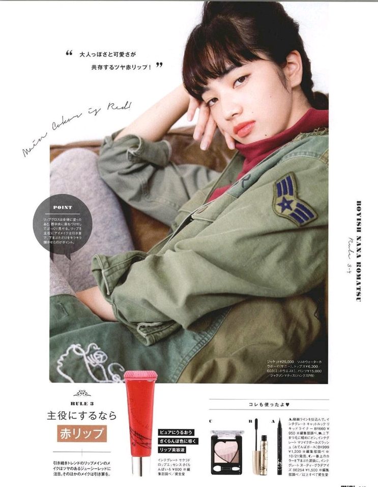 小松菜奈 高清写真/照片下载 #4386808