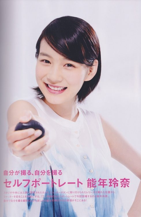 Rena Nounen HD Images/Photo Gallery Download #3387000