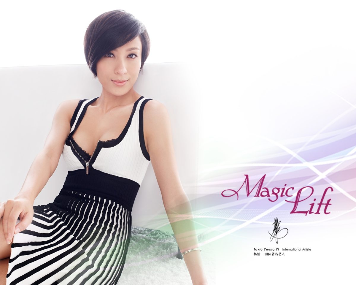Tavia Yeung HD Images/Photo Gallery Download #1316923