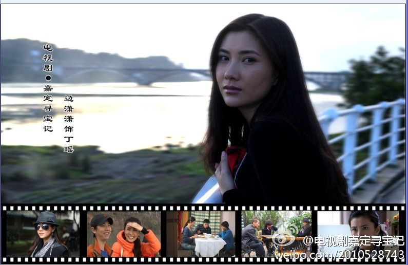 Xiaoxiao Bian HD Images/Photo Gallery Download #7059213