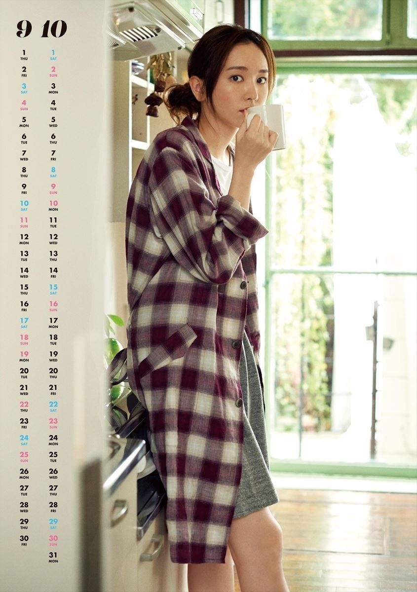 Yui Aragaki HD Images/Photo Gallery Download #7185361