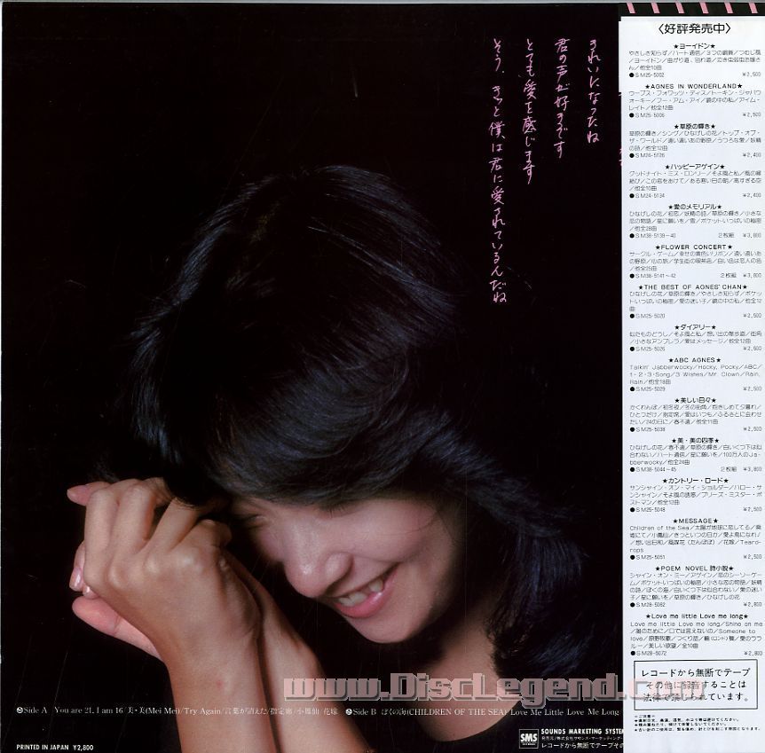 Agnes Chan HD Images/Photo Gallery Download #795292