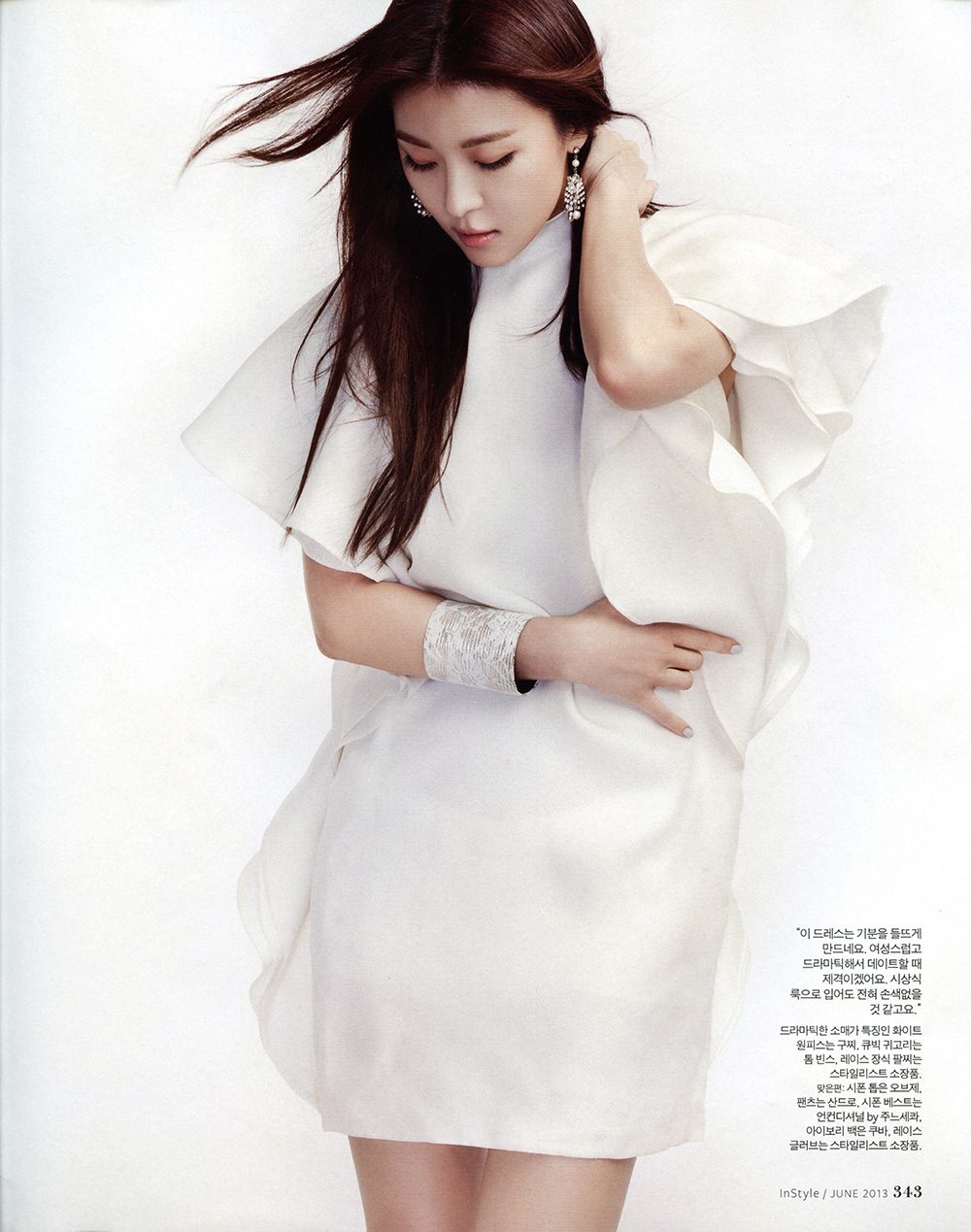 Ha Ji-Won HD Images/Photo Gallery Download #1520927