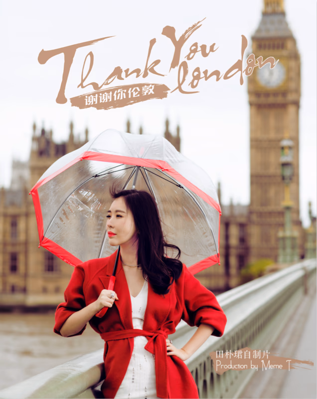 田朴珺 高清写真/照片下载 #3404055