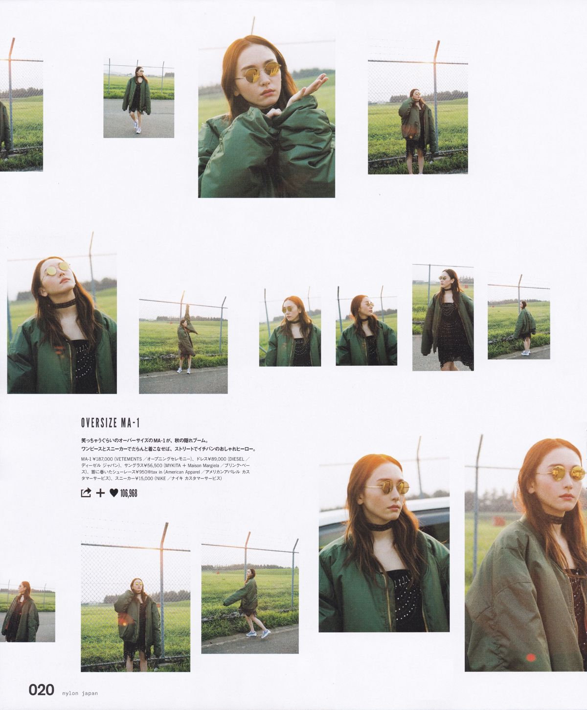 新垣结衣 高清写真/照片下载 #1790270